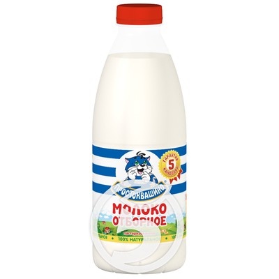 Молоко "Простоквашино" Отборное 3.4-4.5% 930мл