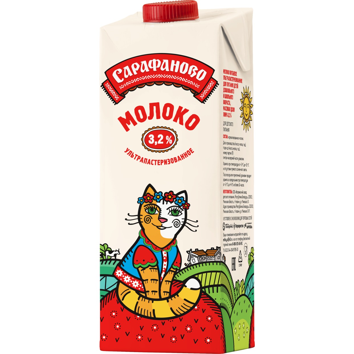 Молоко Сарафаново, ультрапастеризованное, 3,2%, 970 мл по акции в Пятерочке