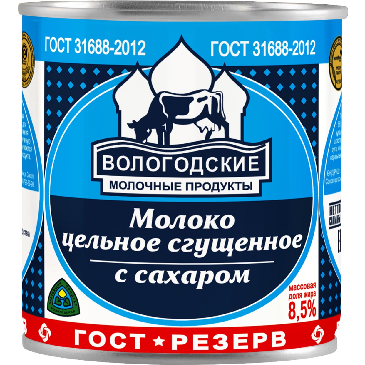 Молоко Вологодское сгущенное 8,5% 370 г по акции в Пятерочке