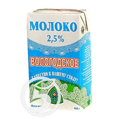 Молоко "Вологодское" ультрапастеризованное 2,5% 1000г по акции в Пятерочке