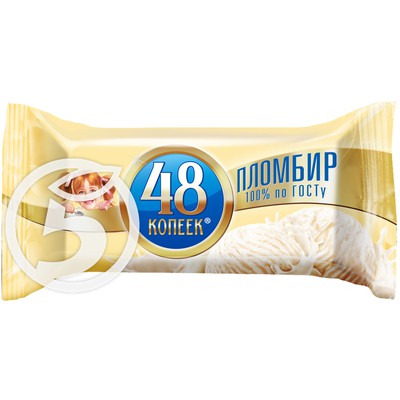 Мороженое "48 Копеек" Пломбир 13.3% 420мл