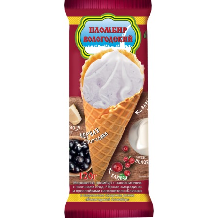 Мороженое Вологодский пломбир, черная смородина и клюква, 12%, 120 г