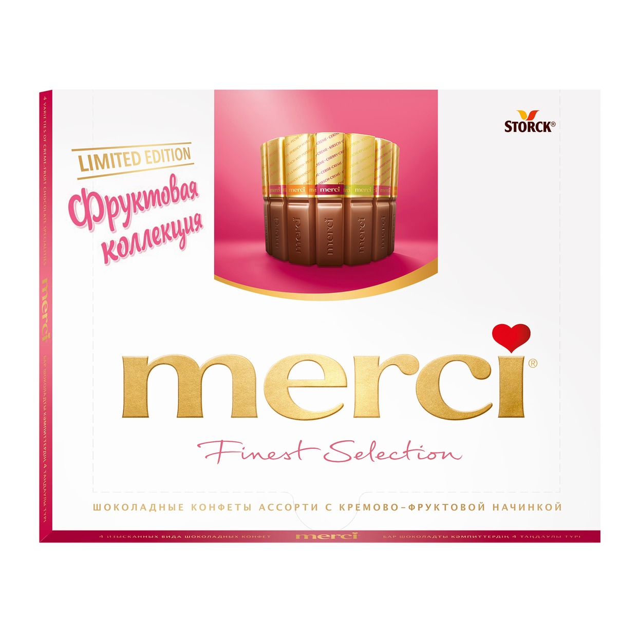 Набор шоколадных конфет Merci Ассорти с кремово-фруктовой начинкой 250 г