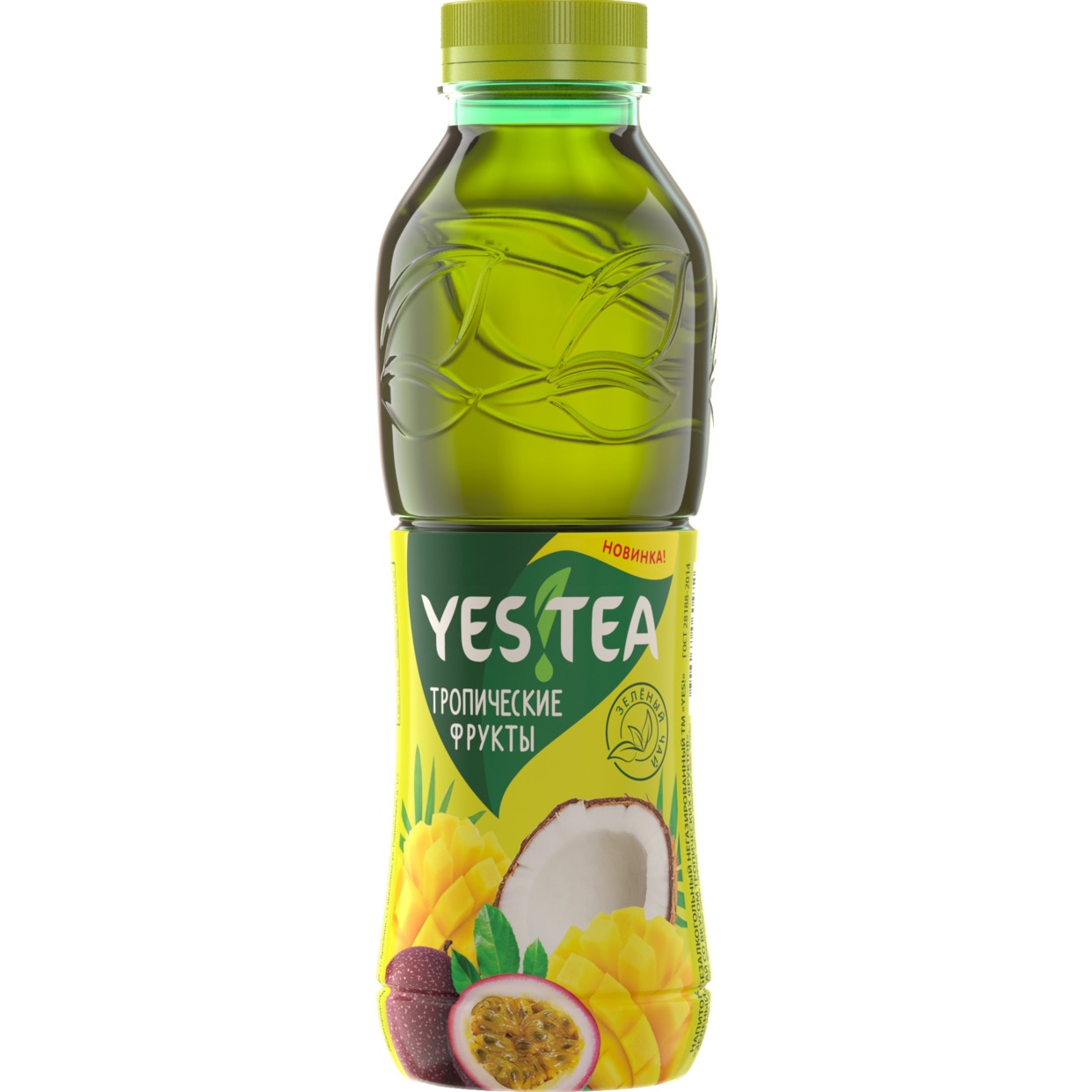 Напиток безалкогольный негазированный ТМ «YES!» «Зеленый чай со вкусом Тропических фруктов» ПЭТ 0,5л