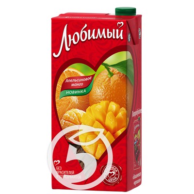 Напиток "Любимый" Апельсиновое манго 1.93л по акции в Пятерочке