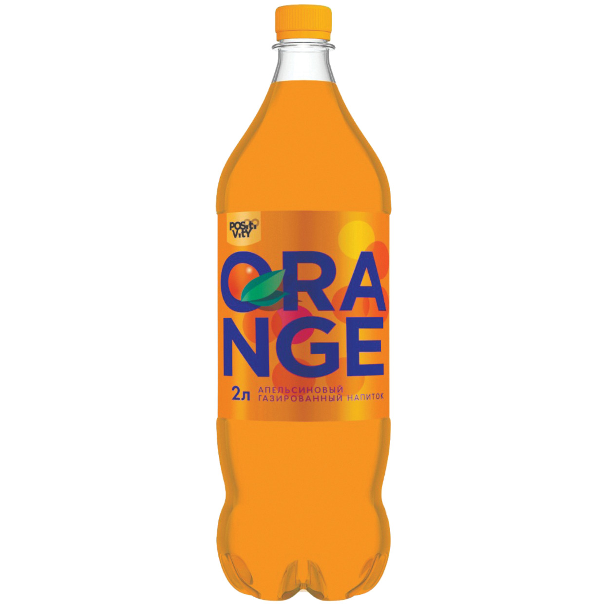 Напиток Positivity (Позитивити) со вкусом апельсина безалкогольный на ароматизаторах сильногазированный ПЭТ 2л