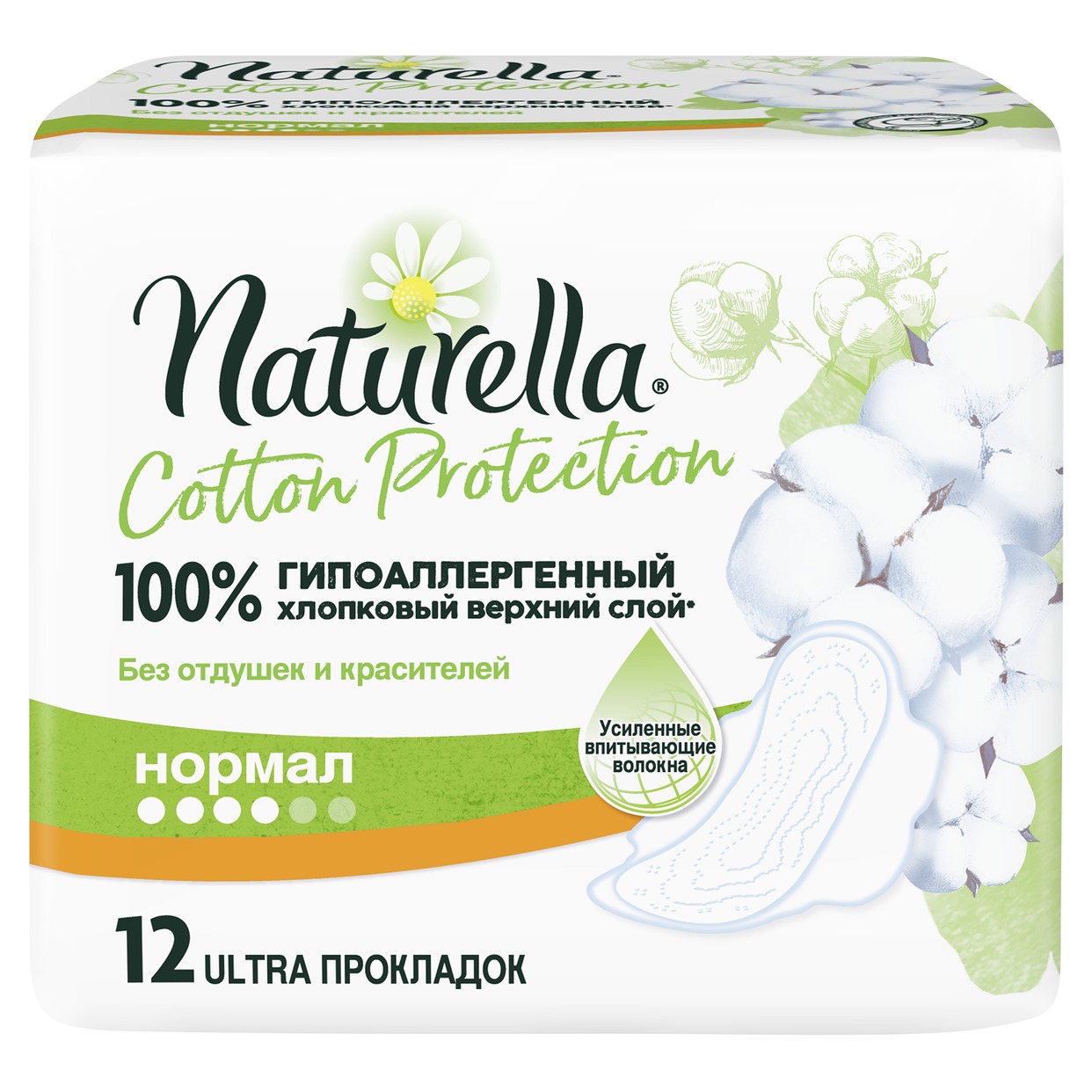 NATURELLA Cotton Protection Женские гигиенические прокладки нормал 12шт