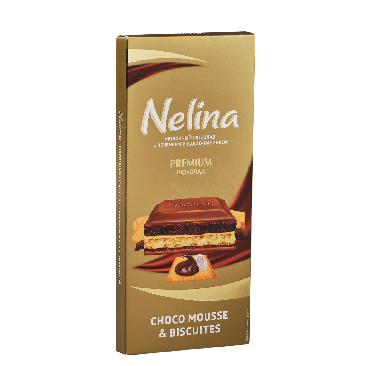 Nelina Молочный шоколад с печеньем и какао-начинкой, 100 г