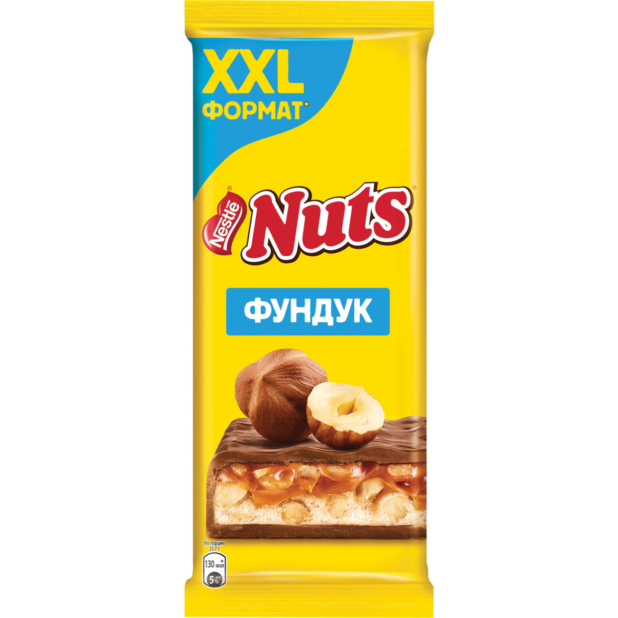 NUTS® С фундуком. Молочный шоколад с фундуком и начинкой 180г по акции в Пятерочке