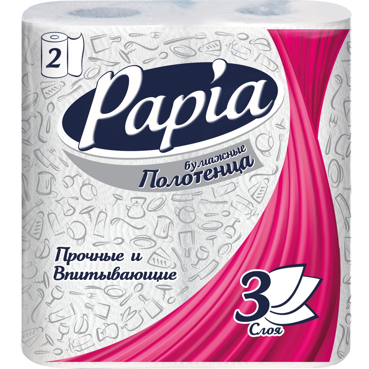 PAPIA Полотенца бумажные 3сл.2рул по акции в Пятерочке