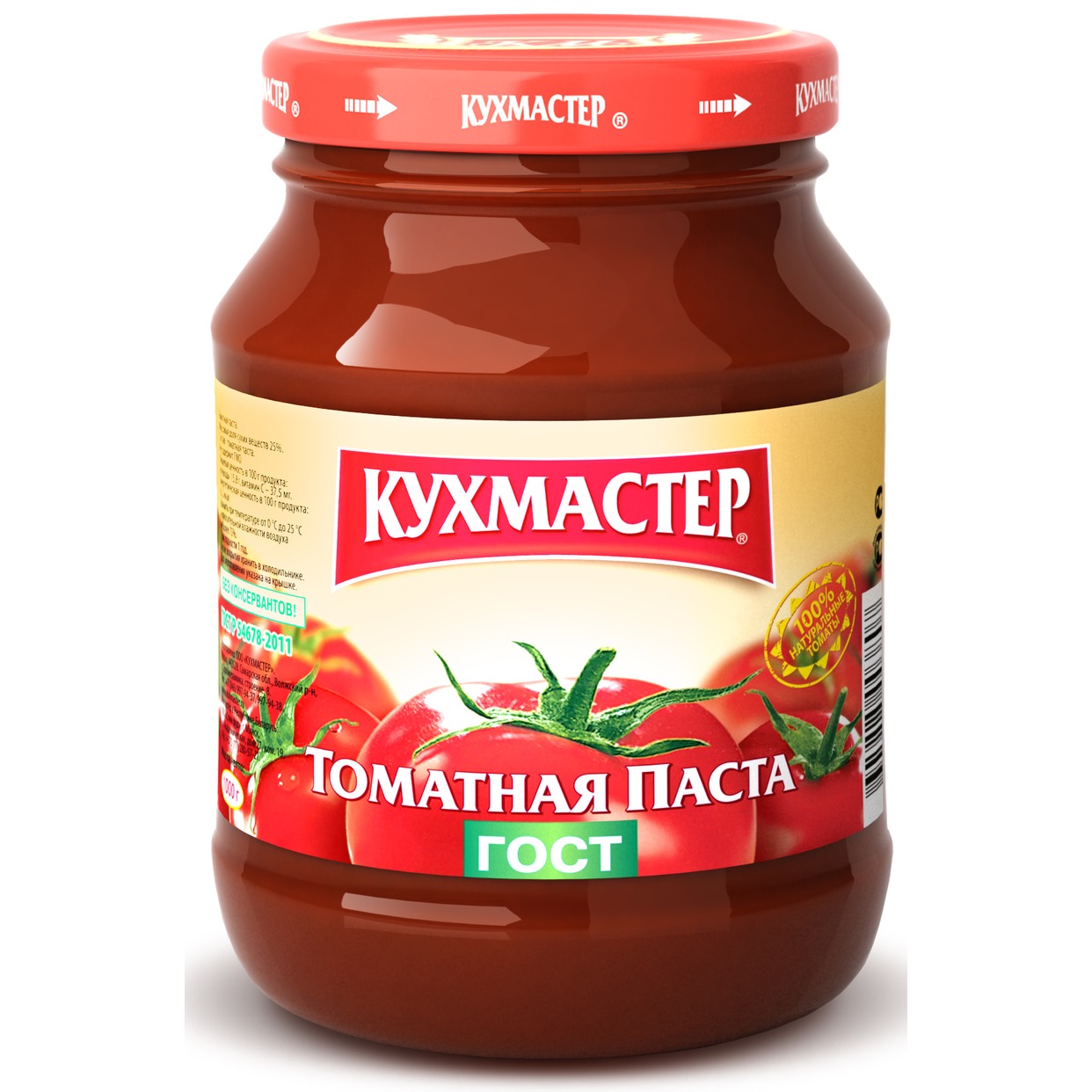 Паста томатная, Кухмастер, 270 г по акции в Пятерочке