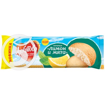 Печенье "Любятово" Сдобное со вкусом Лимон и Мята 250г по акции в Пятерочке
