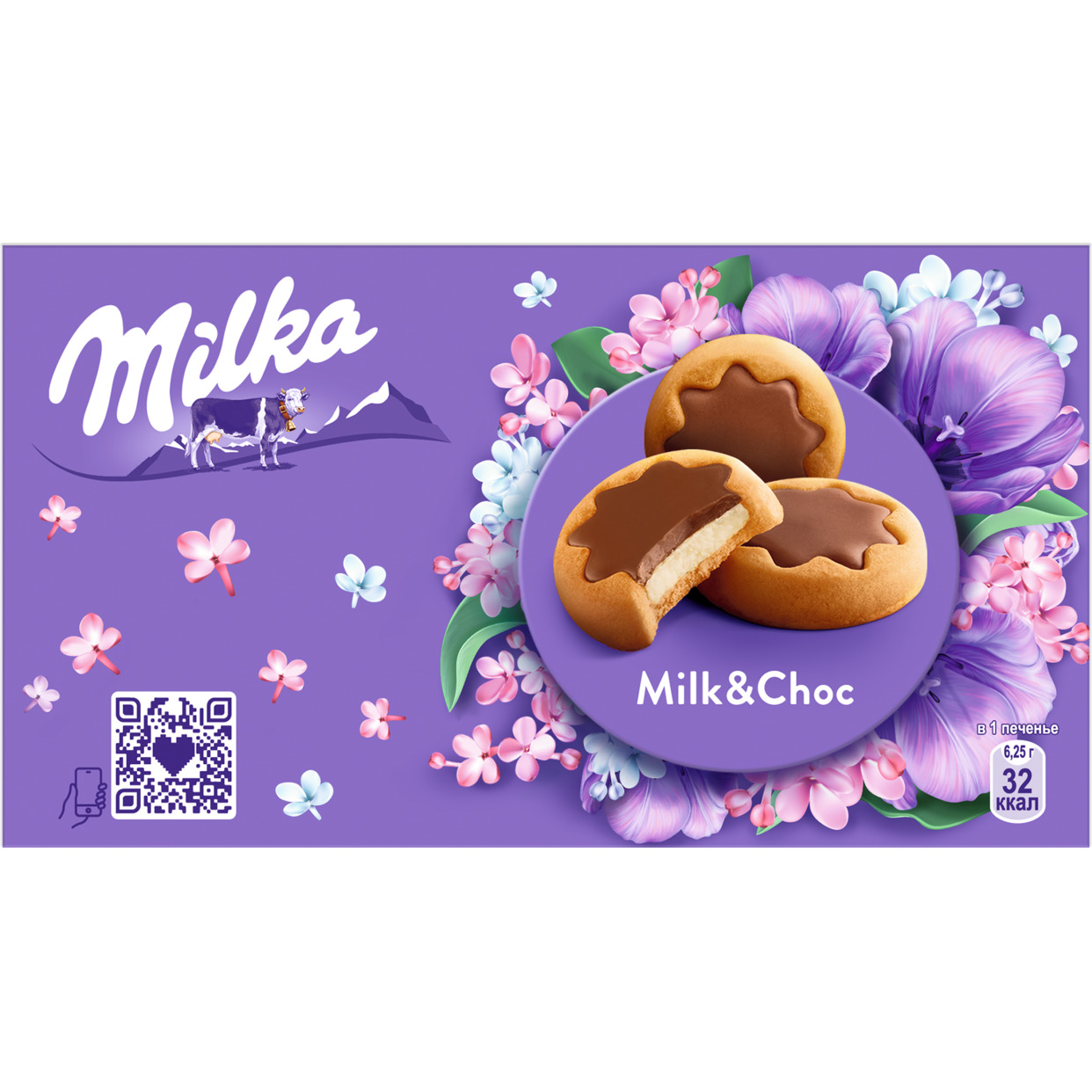 Печенье Milka с молочной начинкой в шоколаде 150г по акции в Пятерочке
