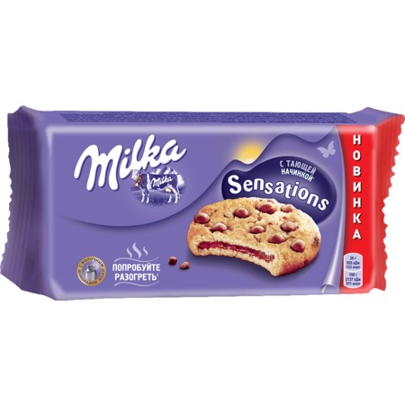 Печенье Milka Senses, 156 г по акции в Пятерочке