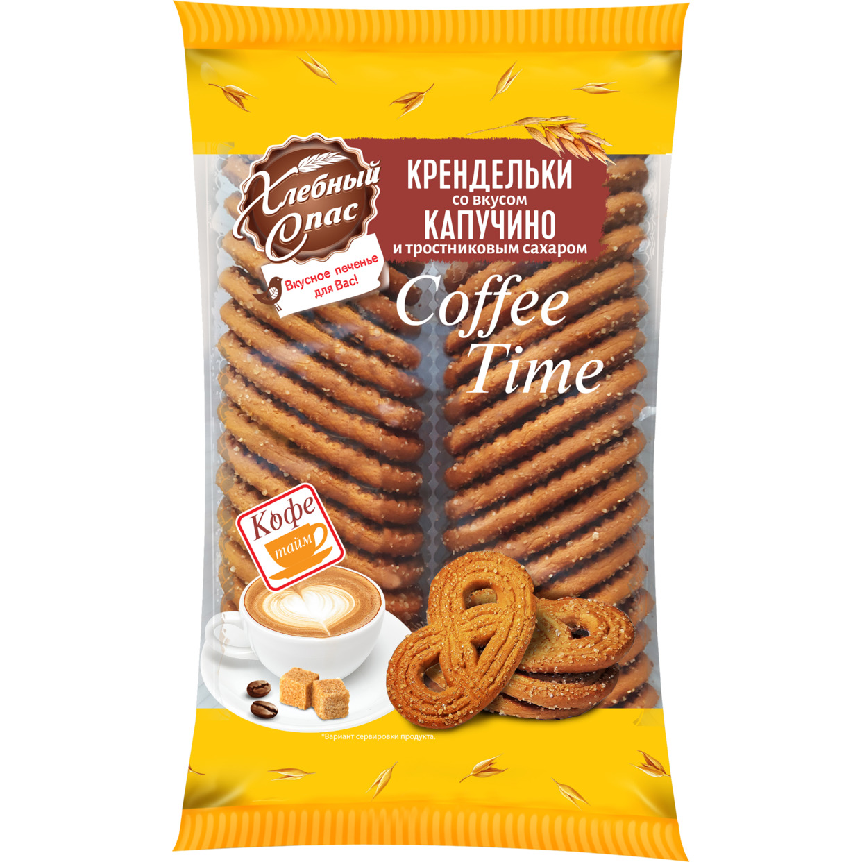 Печенье сдобное КРЕНДЕЛЬКИ COFFEE TIME со вкусом "капучино" и тростниковым сахаром 320г