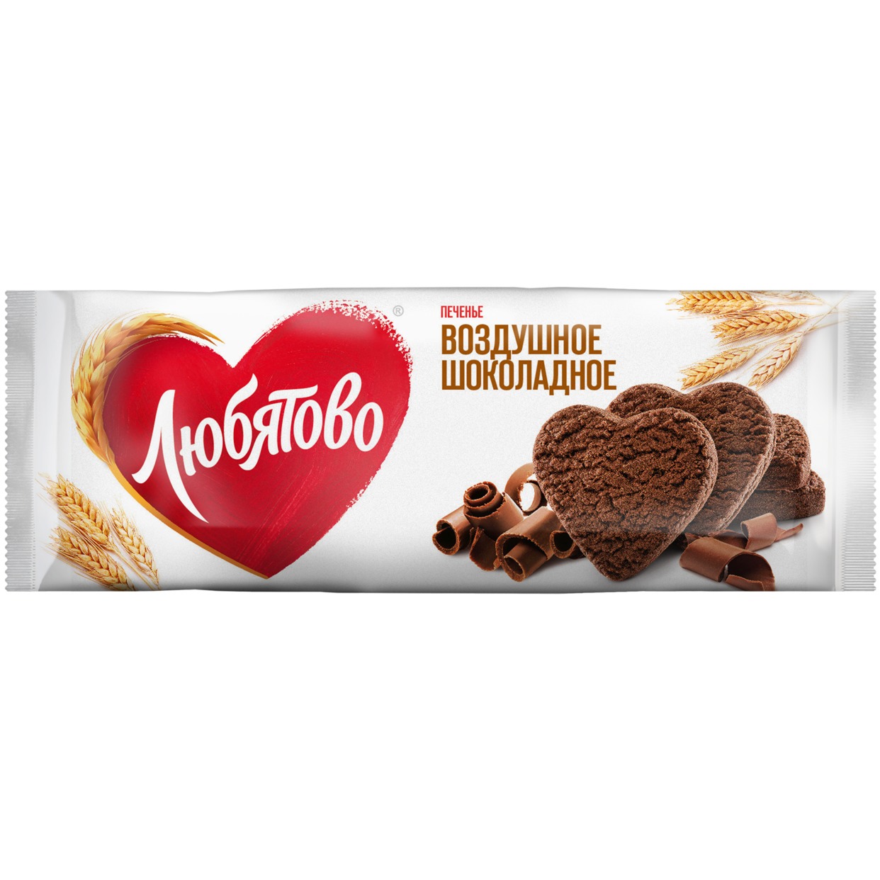 Печенье Воздушное шоколадное Любятово 200 г