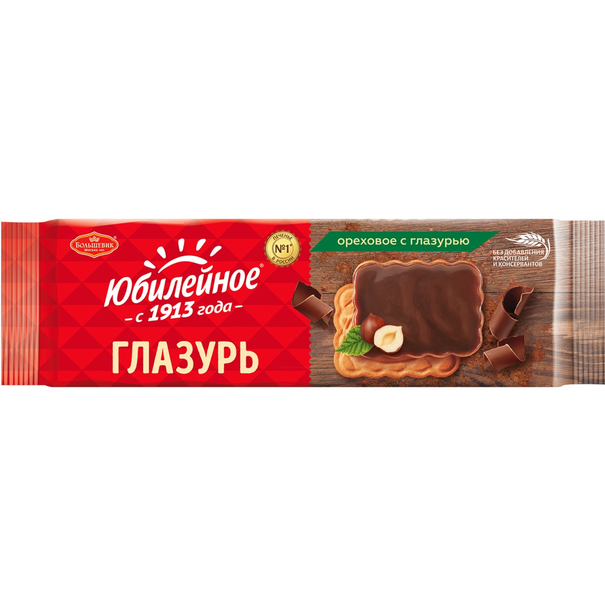 Печенье Юбилейное, с ореховой глазурью, 116 г