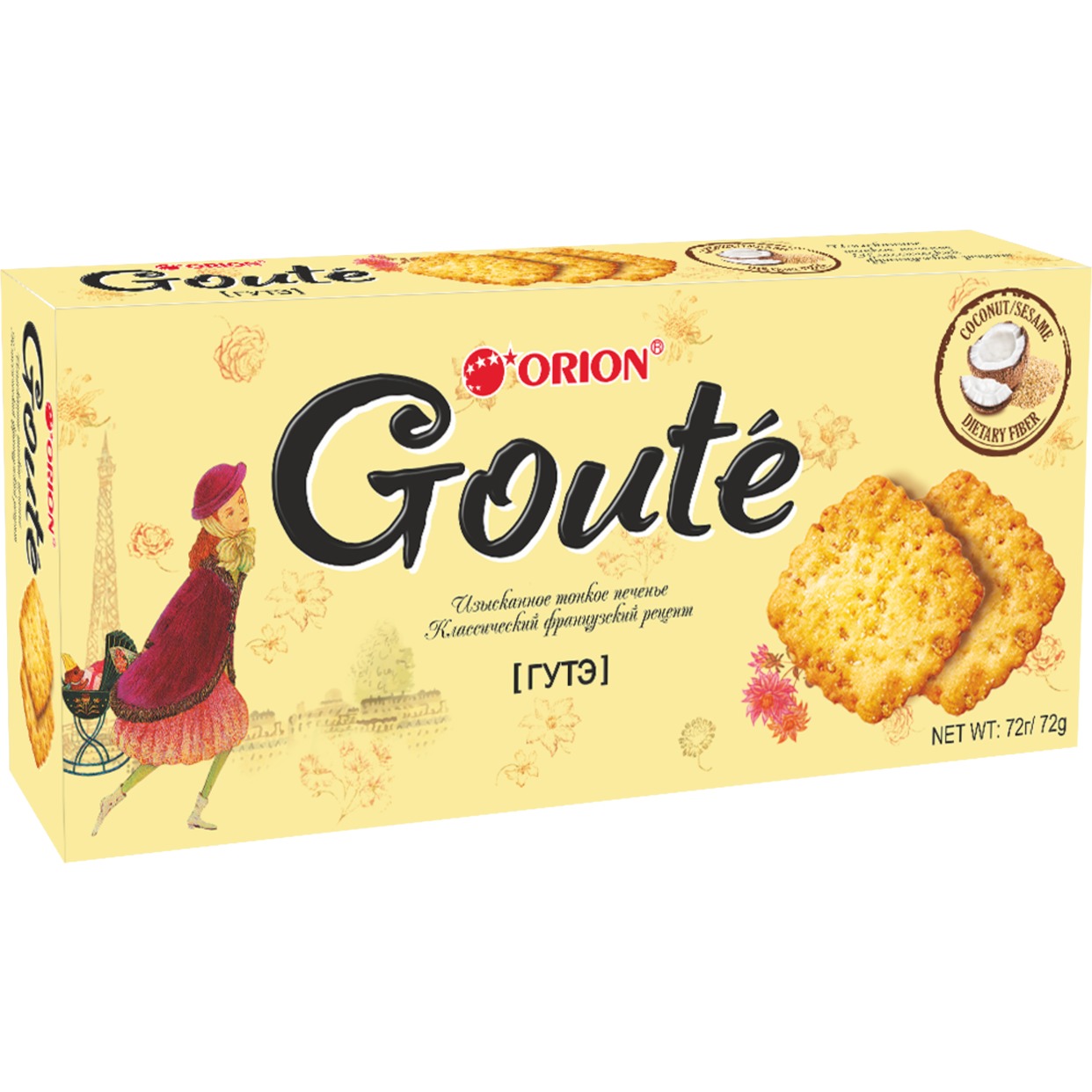 Печенье затяжное «Goute» («Гутэ») 72г по акции в Пятерочке