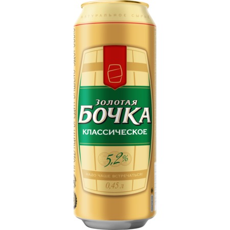 Пиво "Золотая Бочка (классическое)" светлое. Пастеризованное 5,2%, ж/б 0,45 л