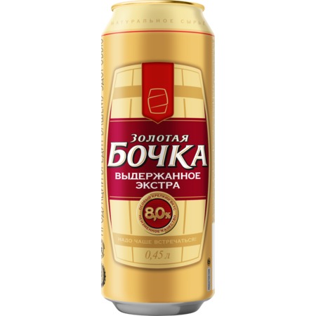 Пиво Золотая бочка, темное, 8%, 0,45 л
