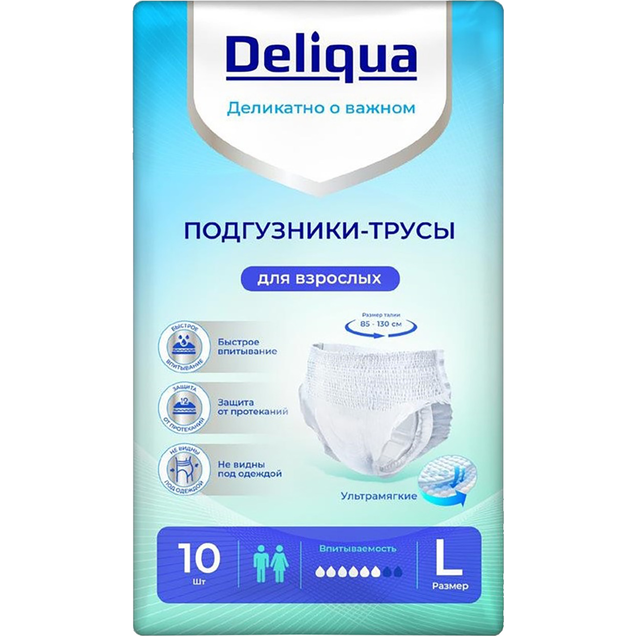 Подгузники-трусы DELIQUA для взрослых размер L 10шт