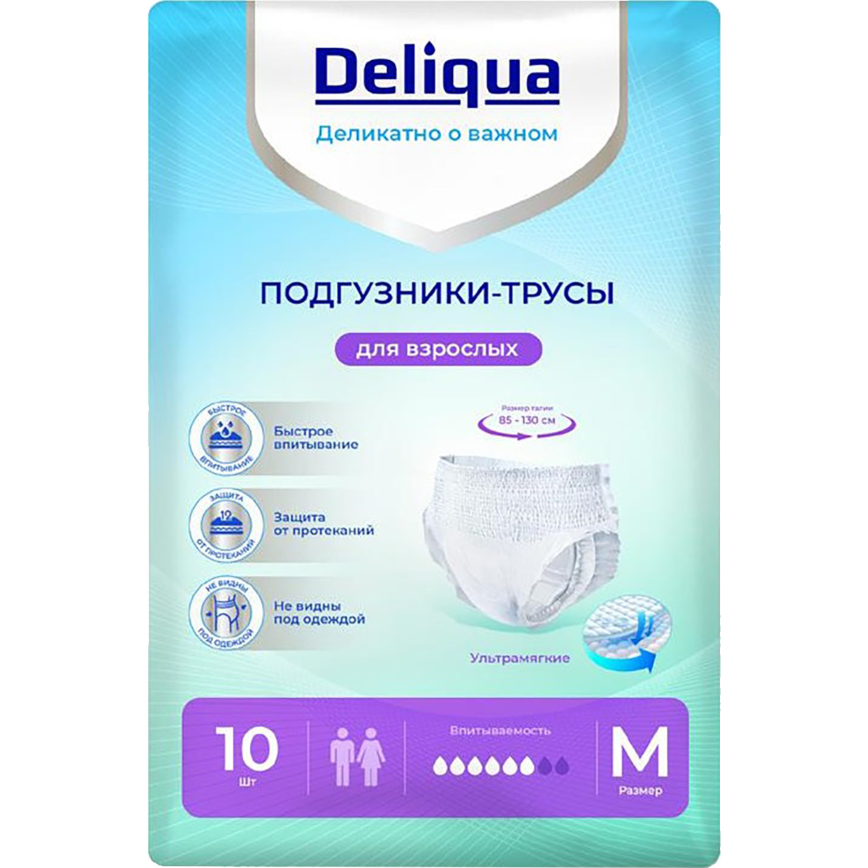 Подгузники-трусы DELIQUA для взрослых размер М 10шт