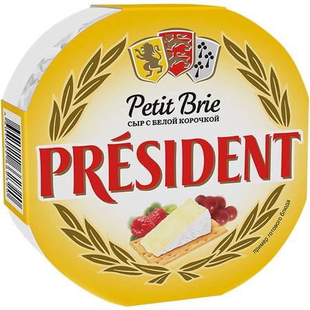 PRESID.Сыр PETIT BRIE мяг.бел.пл.60%125г