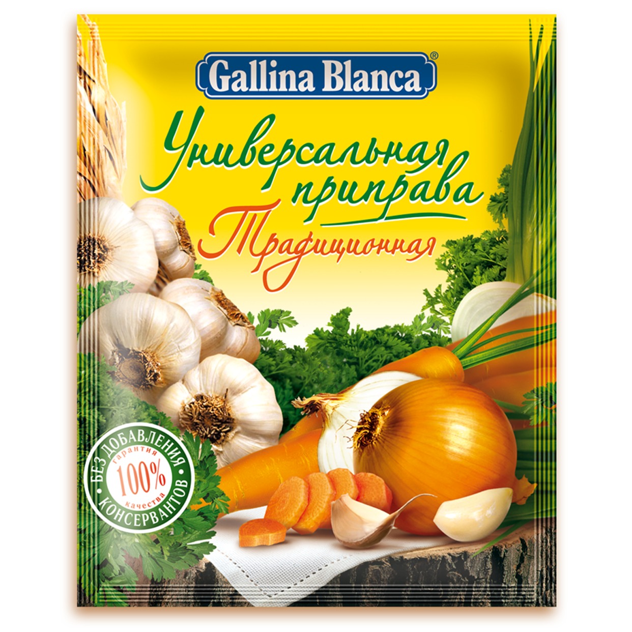Приправа Gallina Blanca Традиционная универсальная 75г
