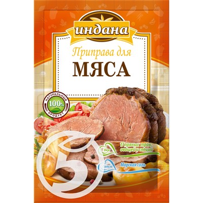 Приправа "Индана" для мяса 15г по акции в Пятерочке