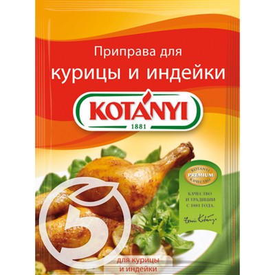 Приправа "Kotanyi" для курицы и индейки 30г по акции в Пятерочке