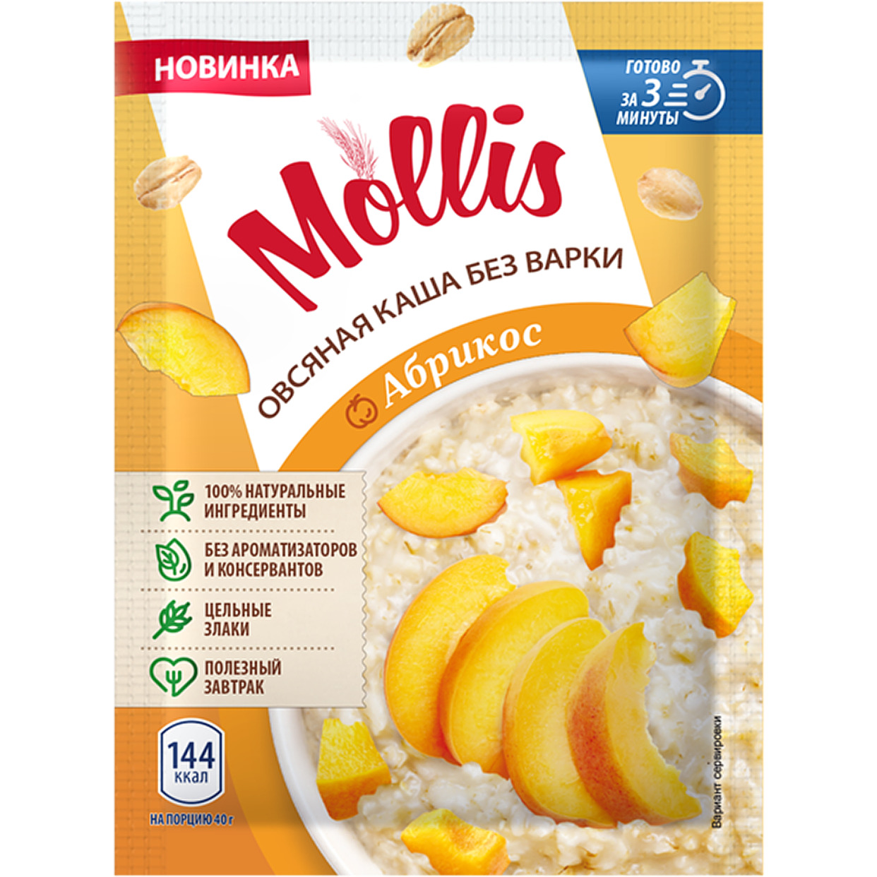 Акция в Пятерочке на Продукт зерновой для завтрака Каша овсяная с абрикосом т/м Mollis 40гр.