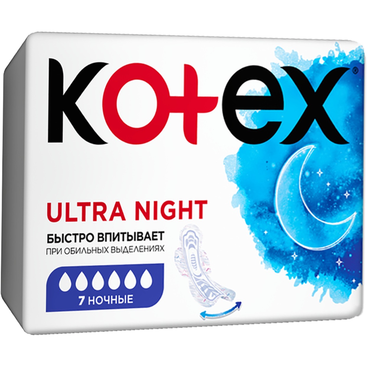 Прокладки Kotex Ultra Night ночные 7 шт. по акции в Пятерочке