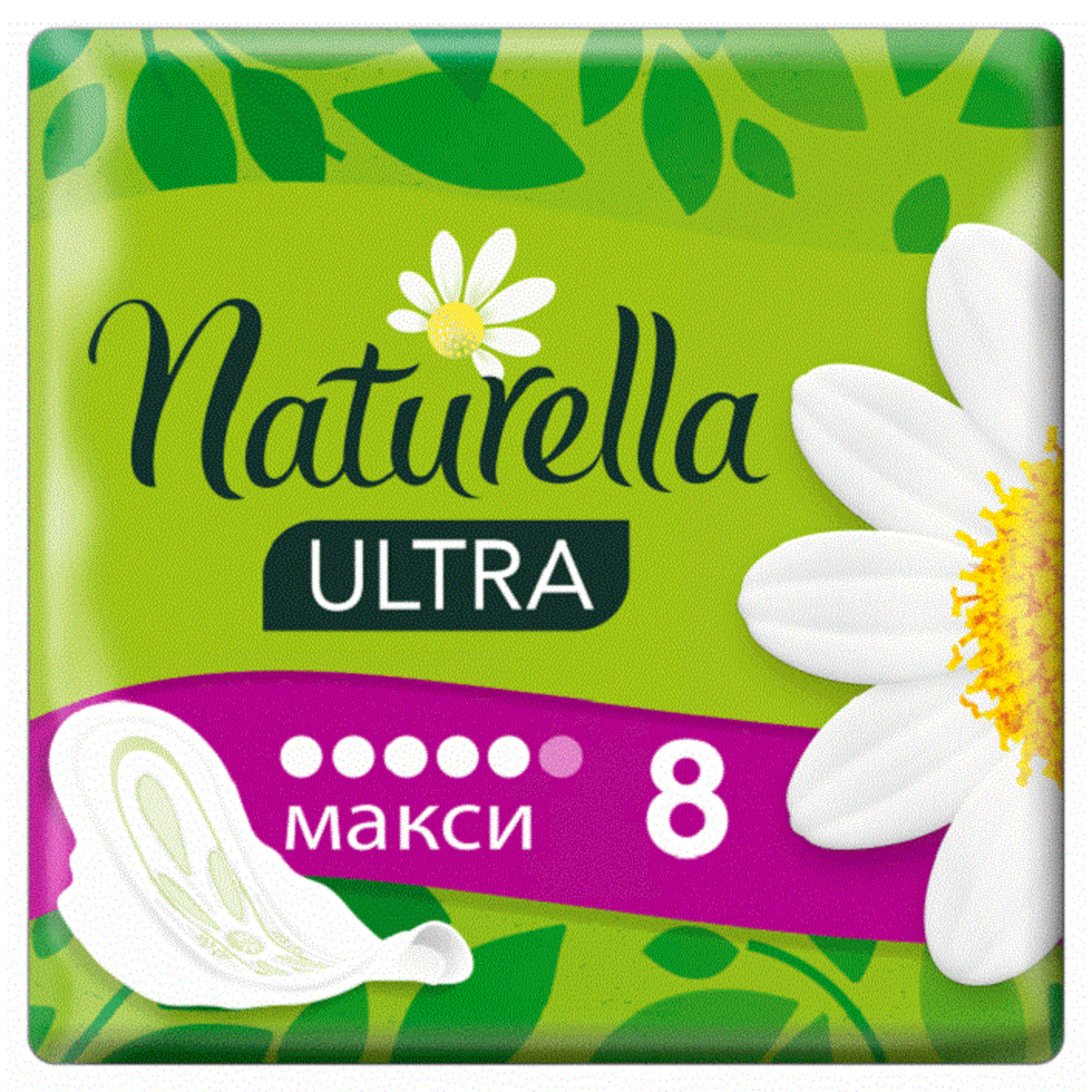 Прокладки Naturella Ultra Camomile Maxi 8шт по акции в Пятерочке