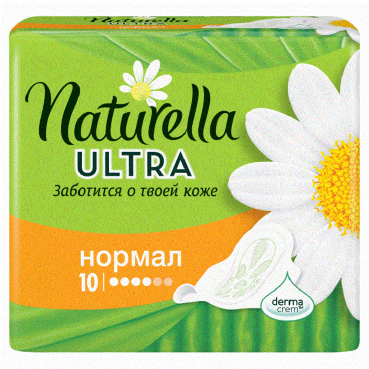 Прокладки Naturella Ultra Camomile Normal 10шт по акции в Пятерочке