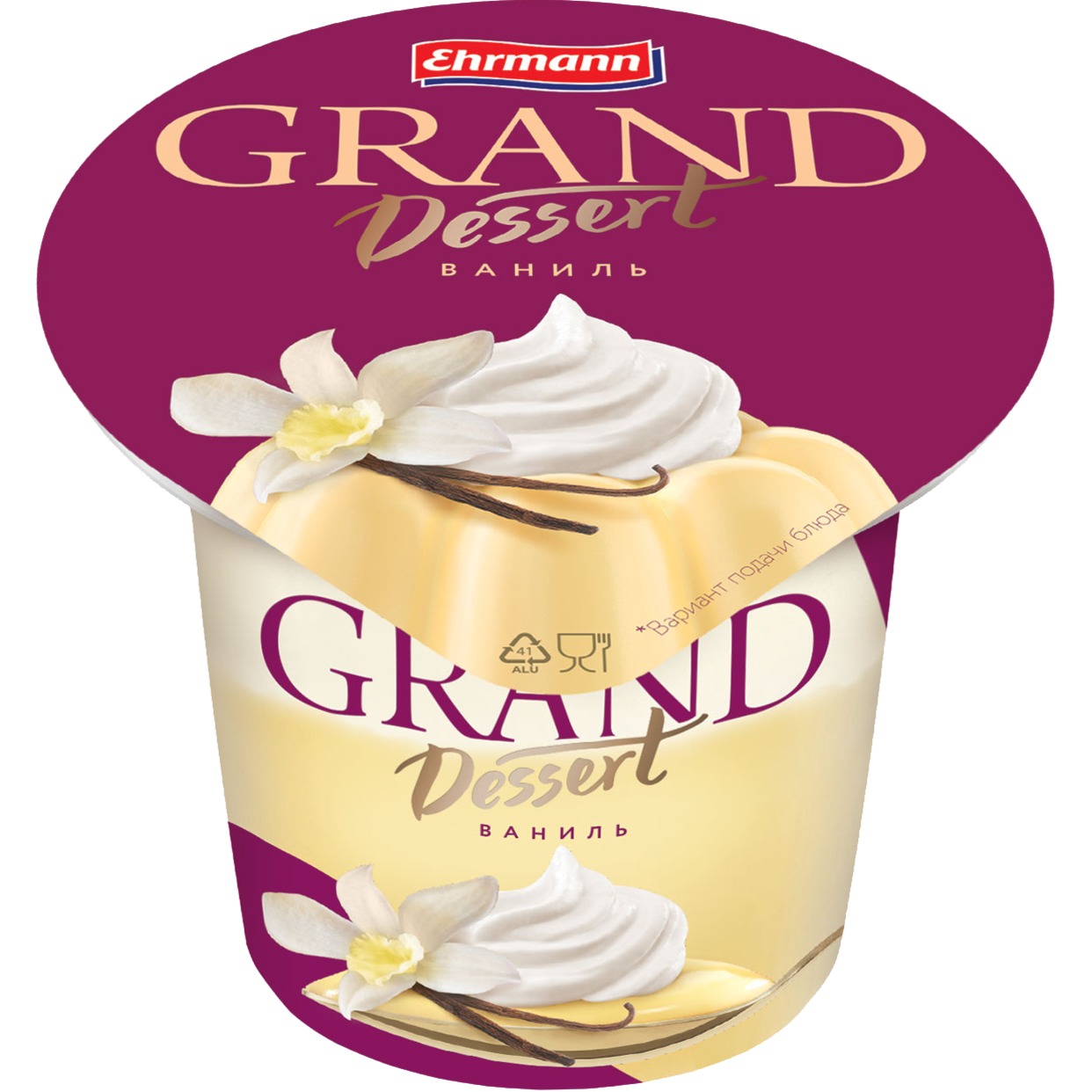 Пудинг молочный Grand Dessert Ваниль 4,7% 200 г
