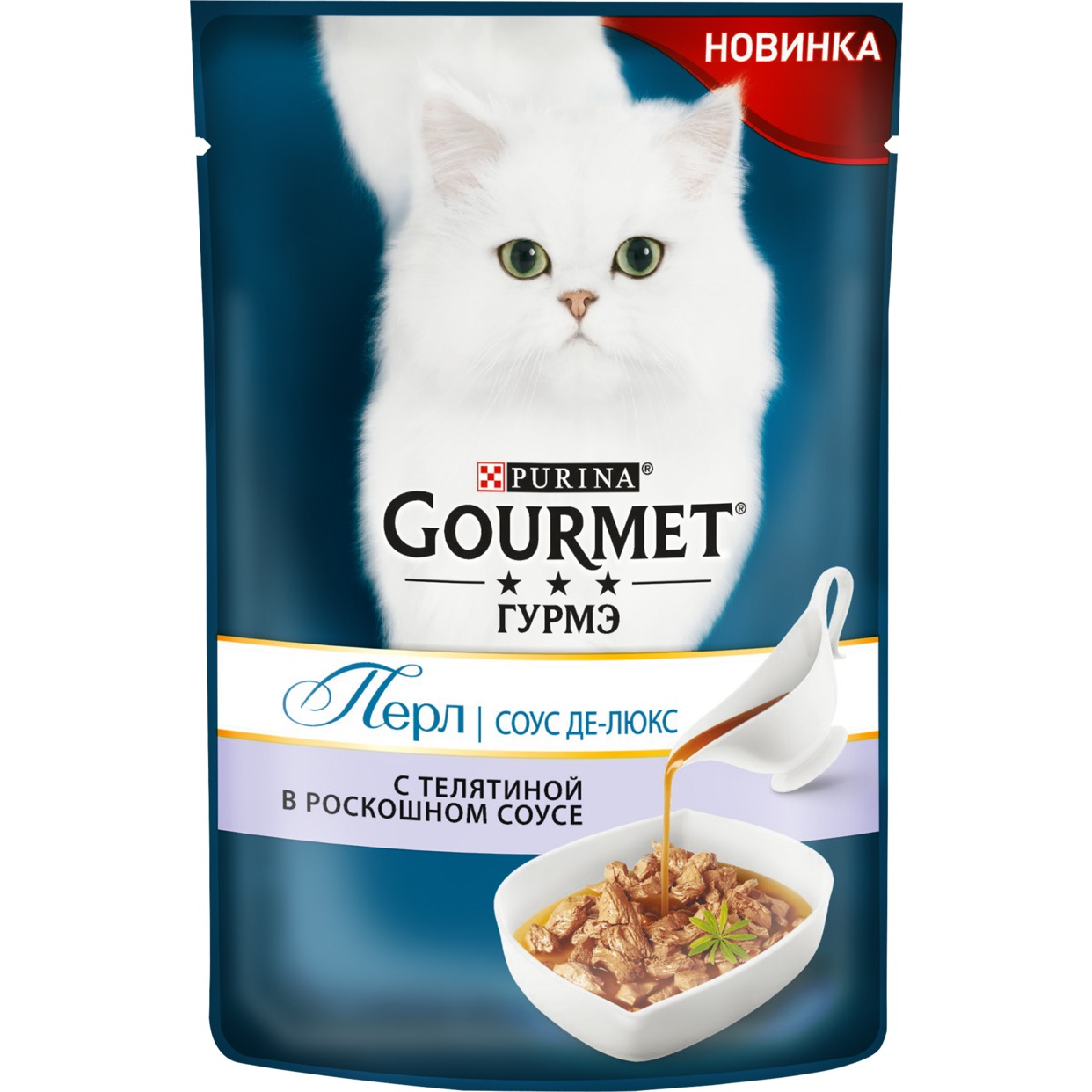 PURINA Корм консерв-й полнорационный Gourmet (Гурмэ Перл Соус Де-люкс) для взрослых кошек, в роскошном соусе с телятиной, 85г
