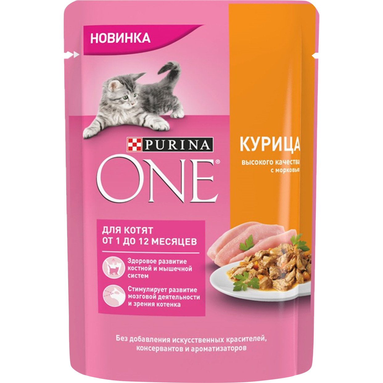 PURINA ONE® (ПУРИНА УАН) корм для котят от 1 до 12 месяцев, с курицей высокого качества и морковью, 75 гр по акции в Пятерочке