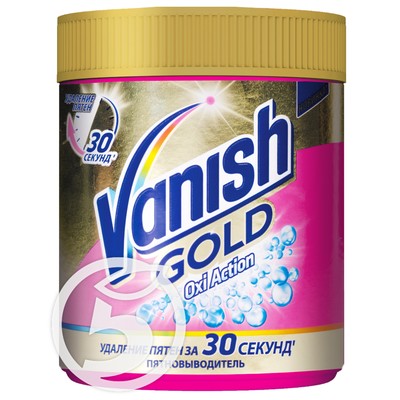 Пятновыводитель "Vanish" Gold Oxi Action 500г