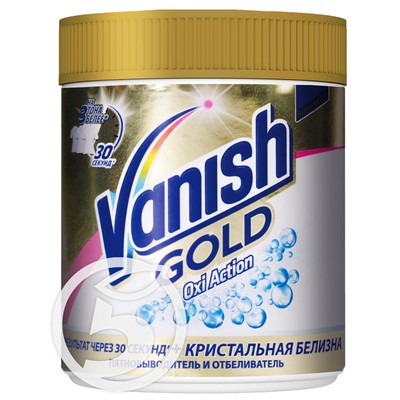 Пятновыводитель "Vanish" Gold Oxi Action Кристальная Белизна 500г по акции в Пятерочке