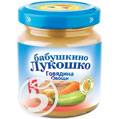 Рагу "Бабушкино Лукошко" овощное с говядиной детское 100г