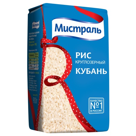 Рис Кубань круглозерный, Мистраль, 900 г по акции в Пятерочке