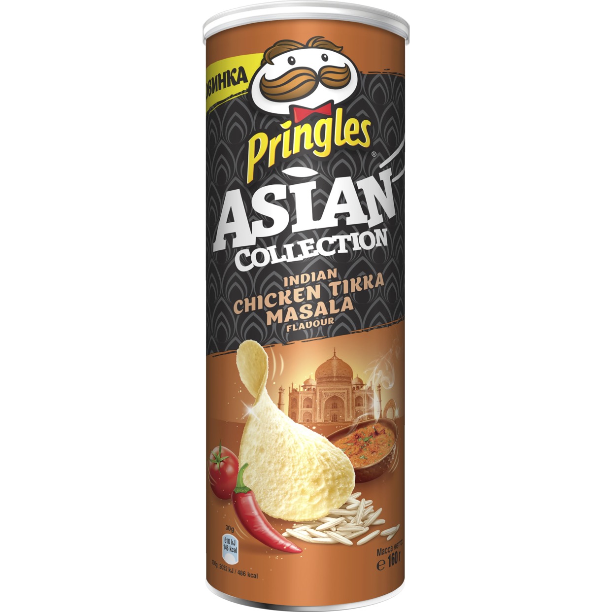 Рисовые чипсы Pringles "Asian Collection" со вкусом курицы с индийскими специями "Тикка Масала", 160 гр по акции в Пятерочке