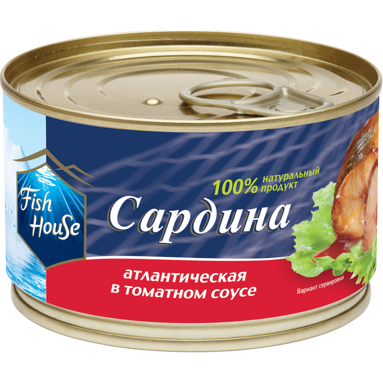 Рыбные консервы стер.Сардина атлантическая в томатном соусе (куски) 250г."Fish House "