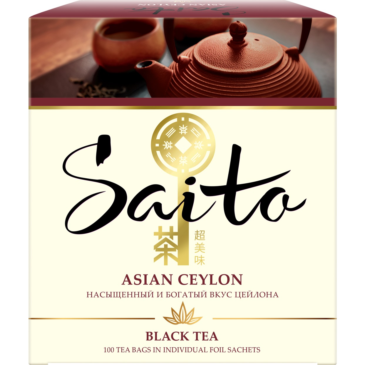 SAITO Чай ASIAN CEYLON черный пак.100х1,7г