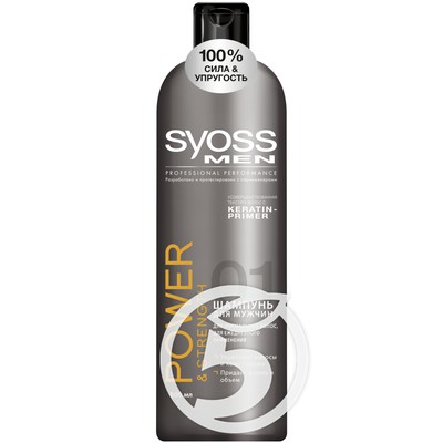 Шампунь для волос "Syoss" Men Power & Strength 500мл