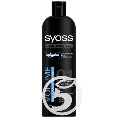 Шампунь для волос "Syoss" Volume Lift 500мл