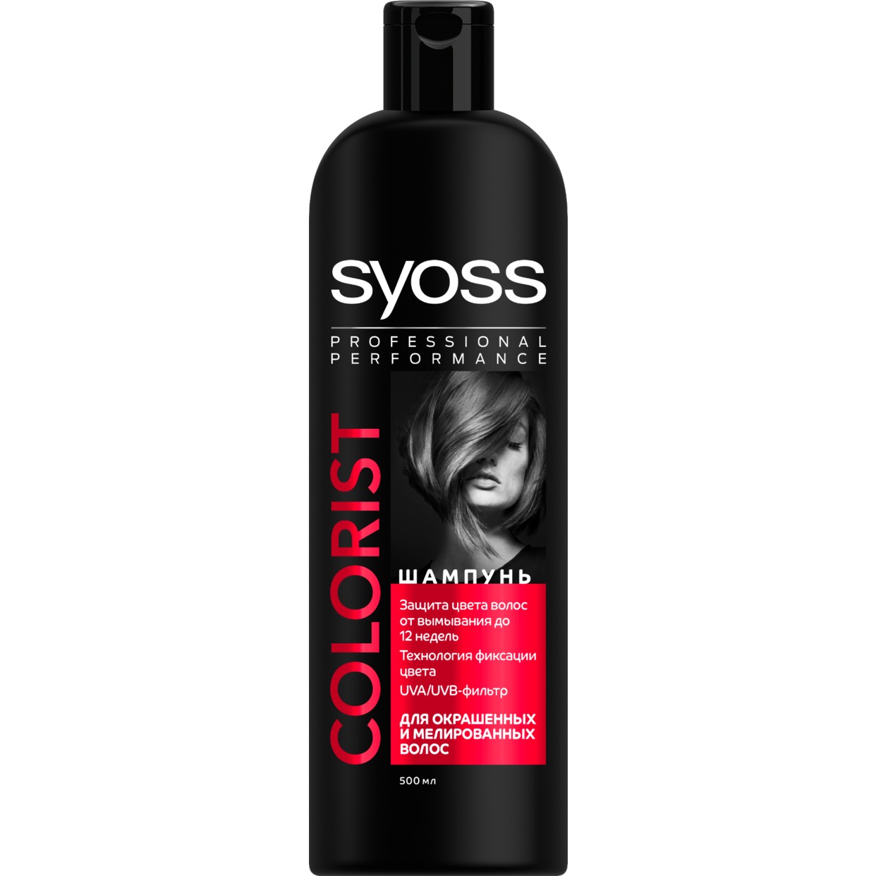 Шампунь Syoss, для окрашенных и мелированных волос, 500 мл