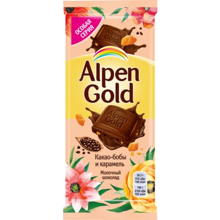 Шоколад Alpen Gold,карамель, 85 г по акции в Пятерочке