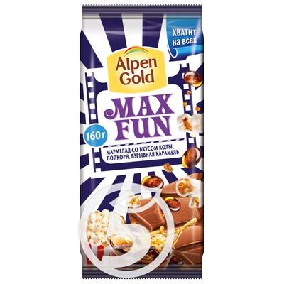 Шоколад "Alpen Gold" Максфан молочный мармелад, попкорн, взрывная карамель 160г по акции в Пятерочке