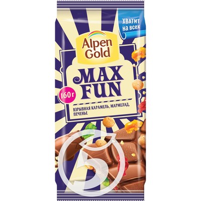 Шоколад "Alpen Gold" Максфан молочный взрывная карамель/мармелад/печенье 160г по акции в Пятерочке